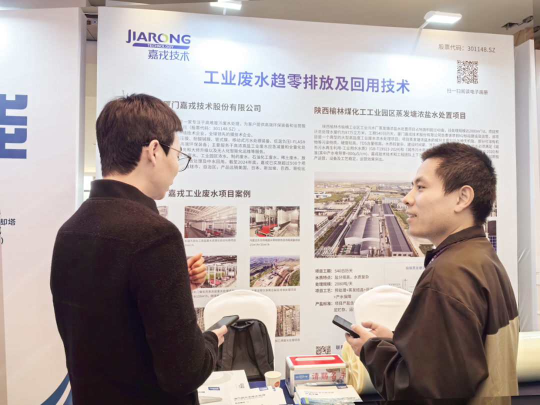 新宝gg创造奇迹手艺展位现场