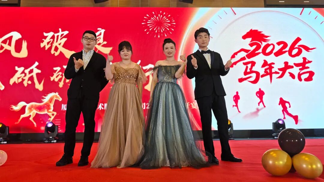 新宝gg创造奇迹手艺2025年终总结暨年会