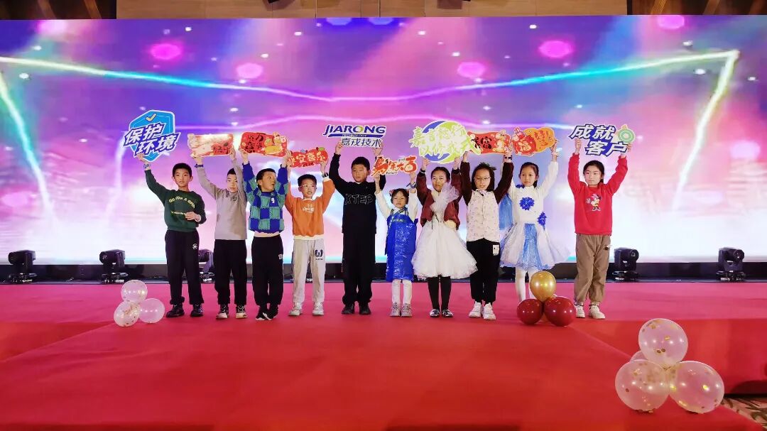 新宝gg创造奇迹手艺2025年终总结暨年会